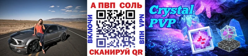 A PVP крисы CK  гидра ТОР  Ворсма  купить  цена 