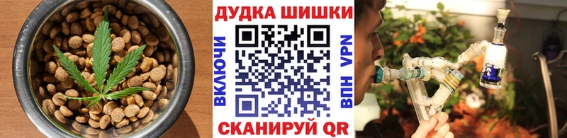Cannafood конопля  купить  цена  Ворсма 