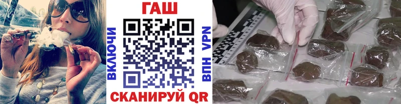 ГАШИШ гарик  Ворсма 