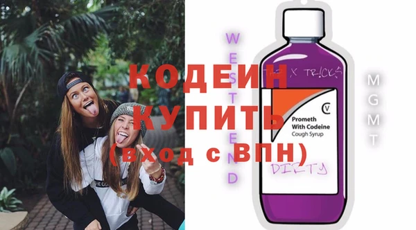 соль курить ск Богородск