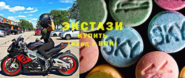 соль курить ск Богородск