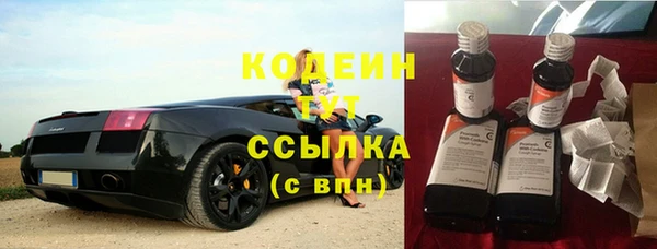COCAINE Богданович