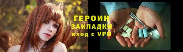 соль курить ск Богородск