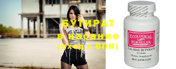 COCAINE Богданович