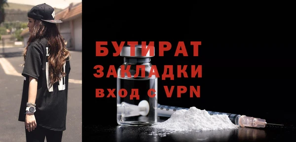 COCAINE Богданович