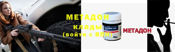 mdma Богородицк