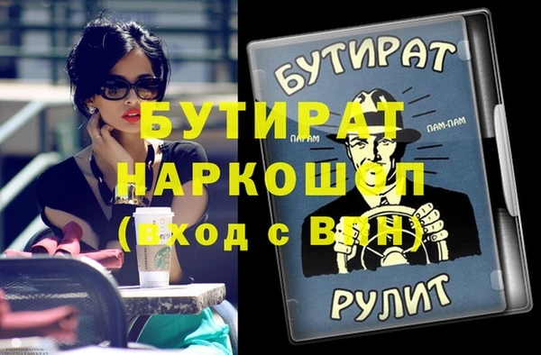 mdma Богородицк