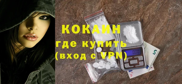 соль курить ск Богородск