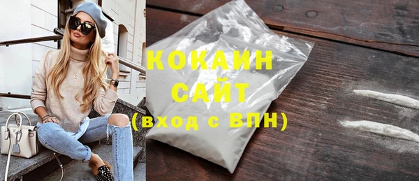 МДПВ Белокуриха