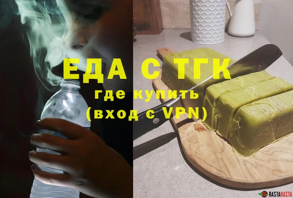 бутик Белоозёрский