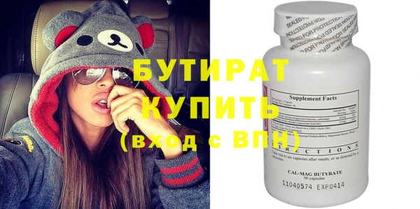 соль курить ск Богородск