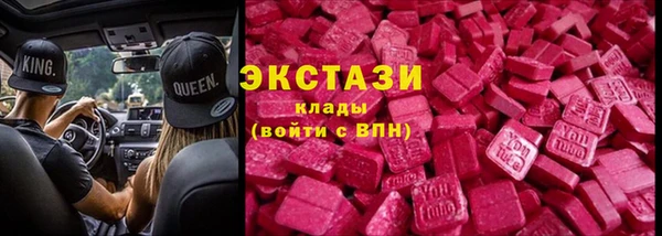 mdma Богородицк