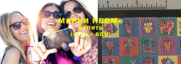 соль курить ск Богородск