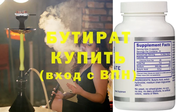 бутик Белоозёрский