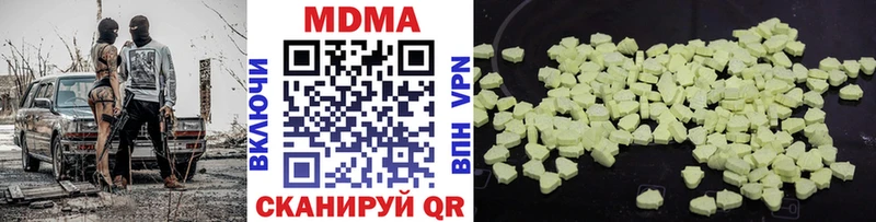 MDMA Molly  Ворсма 