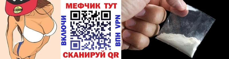ОМГ ОМГ как зайти  Ворсма  Мефедрон мяу мяу 