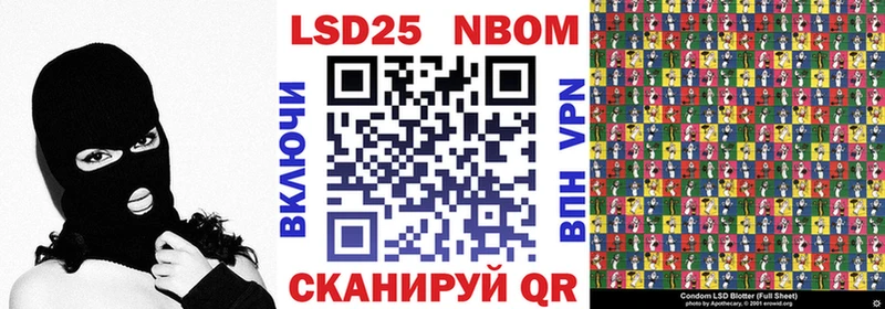 закладки  Ворсма  Марки N-bome 1,8мг 