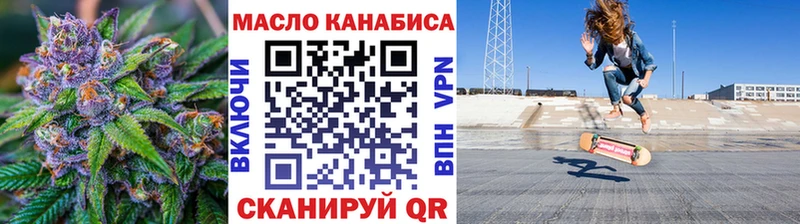 ТГК вейп с тгк  blacksprut как зайти  Ворсма  наркотики 