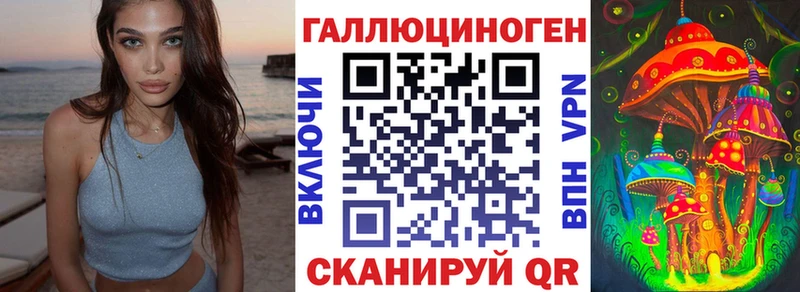 где найти   Ворсма  Галлюциногенные грибы прущие грибы 